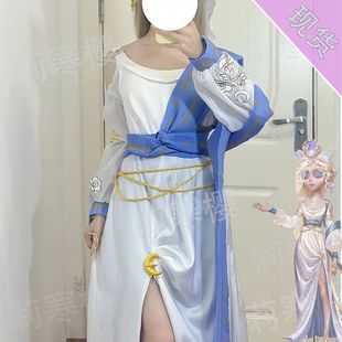 第五人格cos服祭司虚妄白犹格索托斯之使求生者cosplay牛角