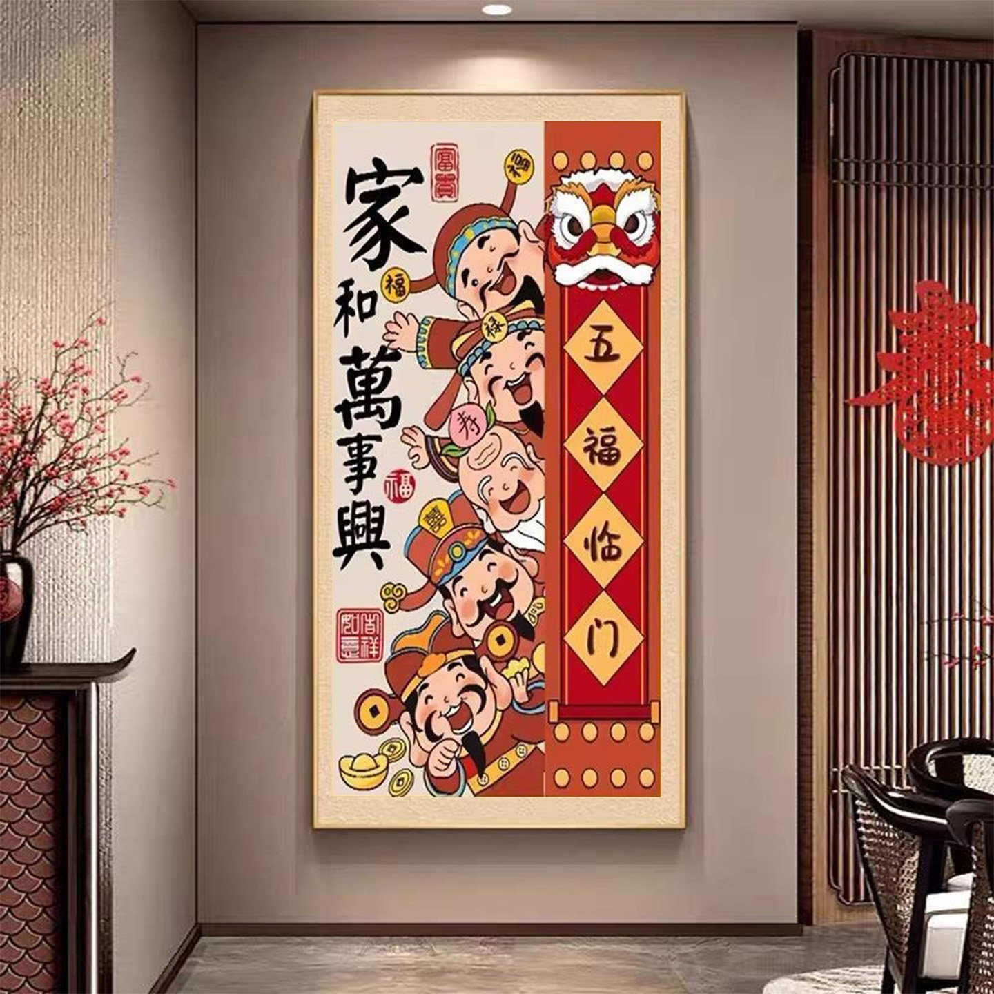 五福临门钻石画满钻十字绣家和万事兴客厅五路财神手工自粘装饰画