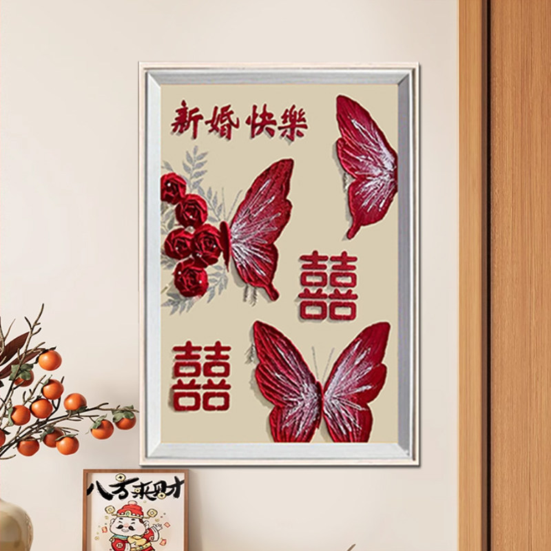 2026新款钻石画新婚快乐手工diy粘贴画十字绣送闺蜜新婚客厅礼物