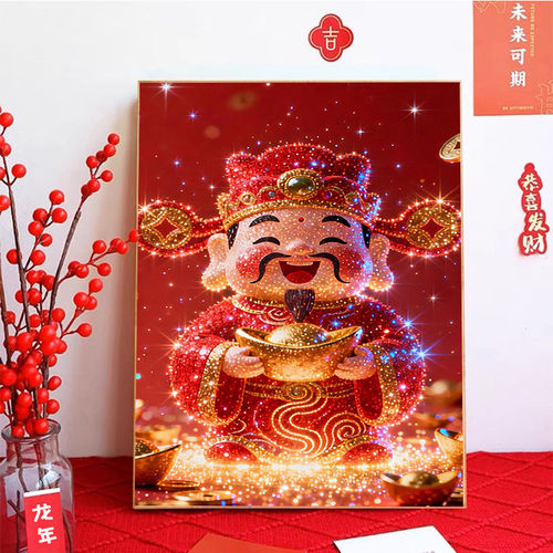 财神爷5D满钻新中式钻石画