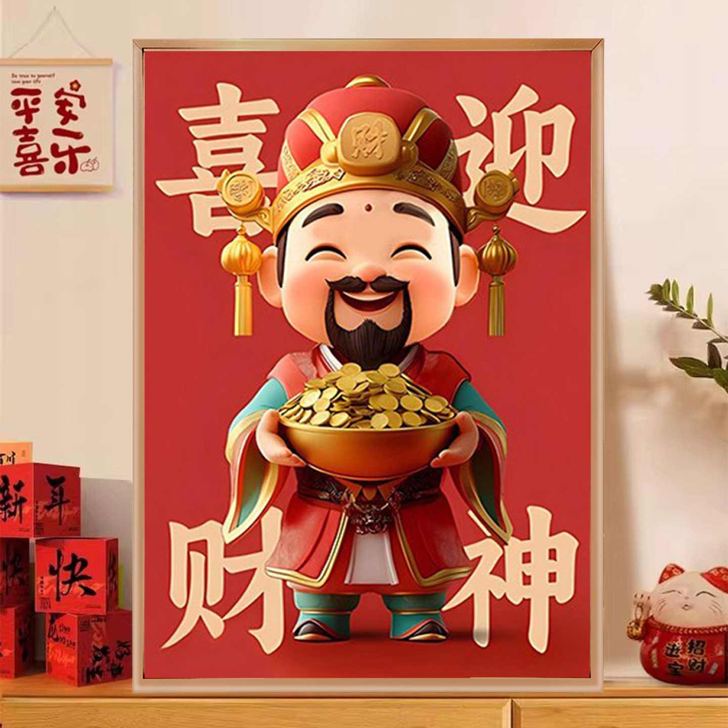 喜迎财神带框5d钻石画满钻新款客厅2026点贴钻十字绣钻石绣新中式,居家布艺,钻石绣,淘宝优惠券,粉丝福利购,淘宝优惠卷