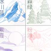 KACO彩色钢笔墨水钢笔彩墨15ml两瓶装 学生书写 粉色绿色蓝色紫色