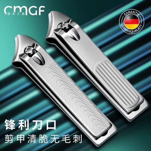 斜口指甲剪指甲刀套装家用男士指甲钳单个磨甲器修脚工具修甲神器