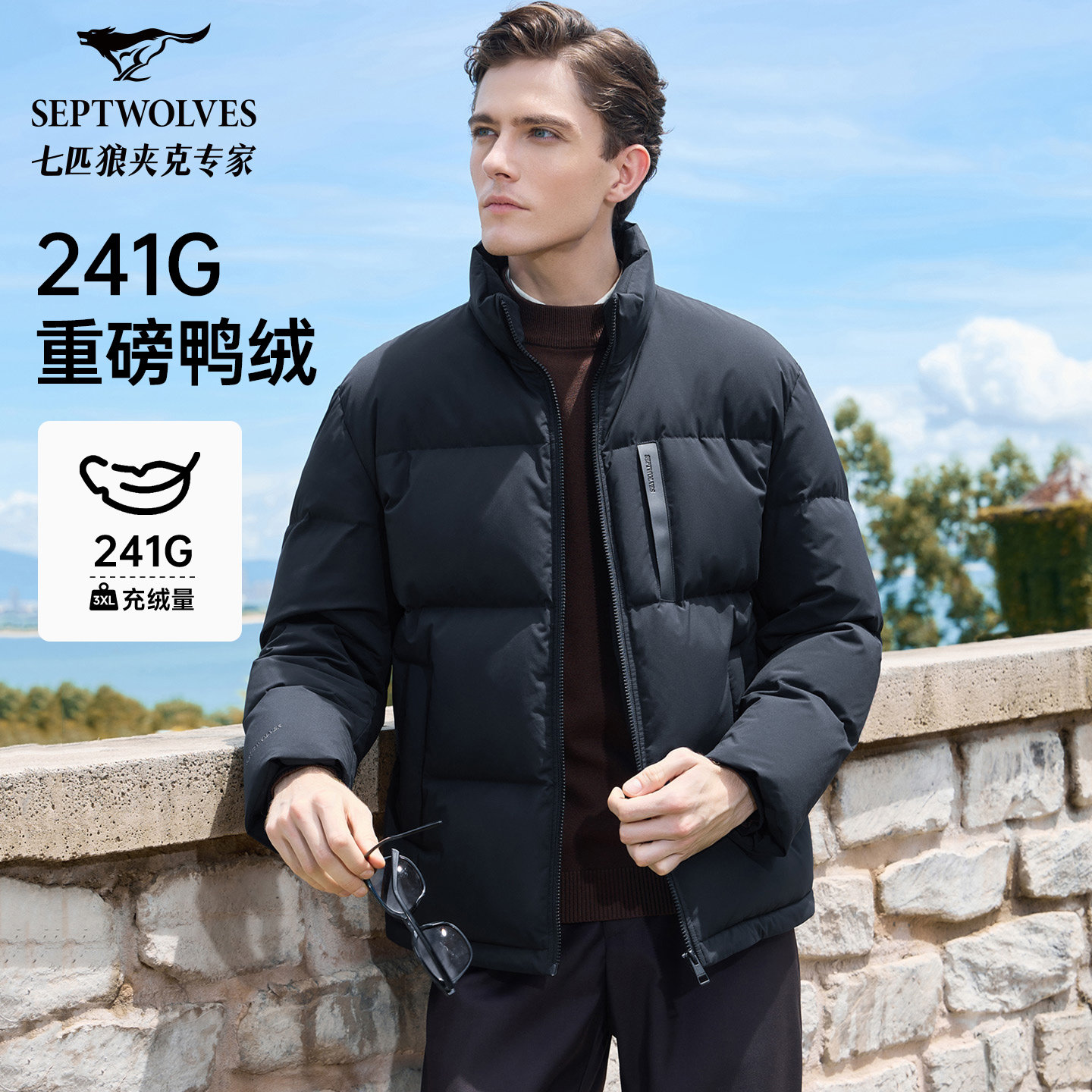 【241G鸭绒】七匹狼超厚羽绒服男2025冬季新款石墨烯极寒立领外套