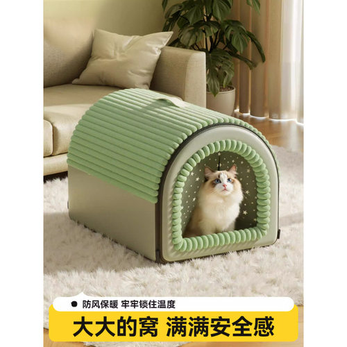 大狗狗窝冬季保暖狗屋可拆洗狗床四季大型犬狗房子型猫窝宠物用品