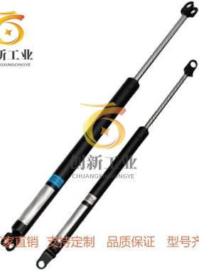 替代怡合达FHJ16-15050/15070/15090/15100/18090/A/B/C/DE气弹簧