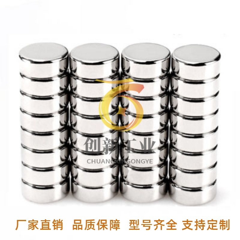 耐高温磁铁 圆型 钕磁铁HXM吸铁石/磁铁/强磁/