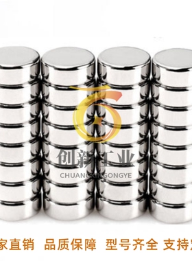 耐高温磁铁 圆型 钕磁铁HXMS1/2/3/4-1/2/3/4/5/8/10