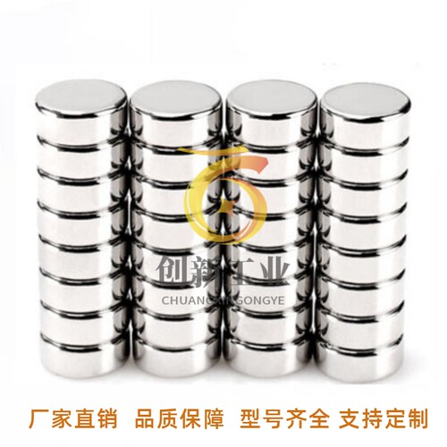 耐高温磁铁 圆型 钕磁铁HXMS1/2/3/4-1/2/3/4/5/8/10
