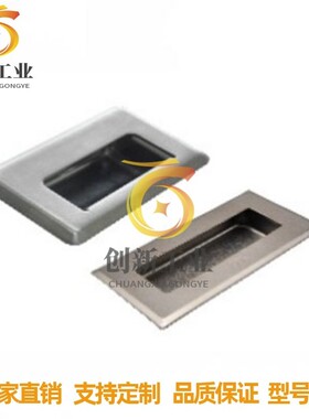 不锈钢隐形把手嵌入式暗式拉手XAD05/06/07/08-A90/A120/A138-G/M