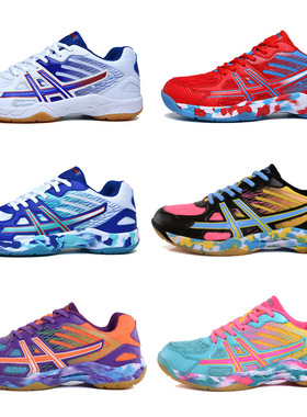 LEFUS/雷弗斯羽毛球鞋男女轻便透气防滑耐磨乒乓球室内网球