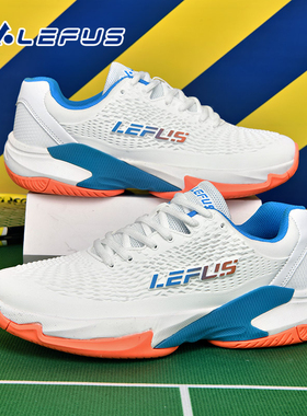 雷弗斯/LEFUS网球鞋-L033款正品官方训练鞋球鞋