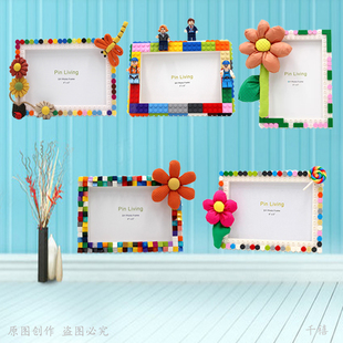 儿童全家福幼儿园手工相框架diy材料自制亲子卡通毕业照摆台6 7寸