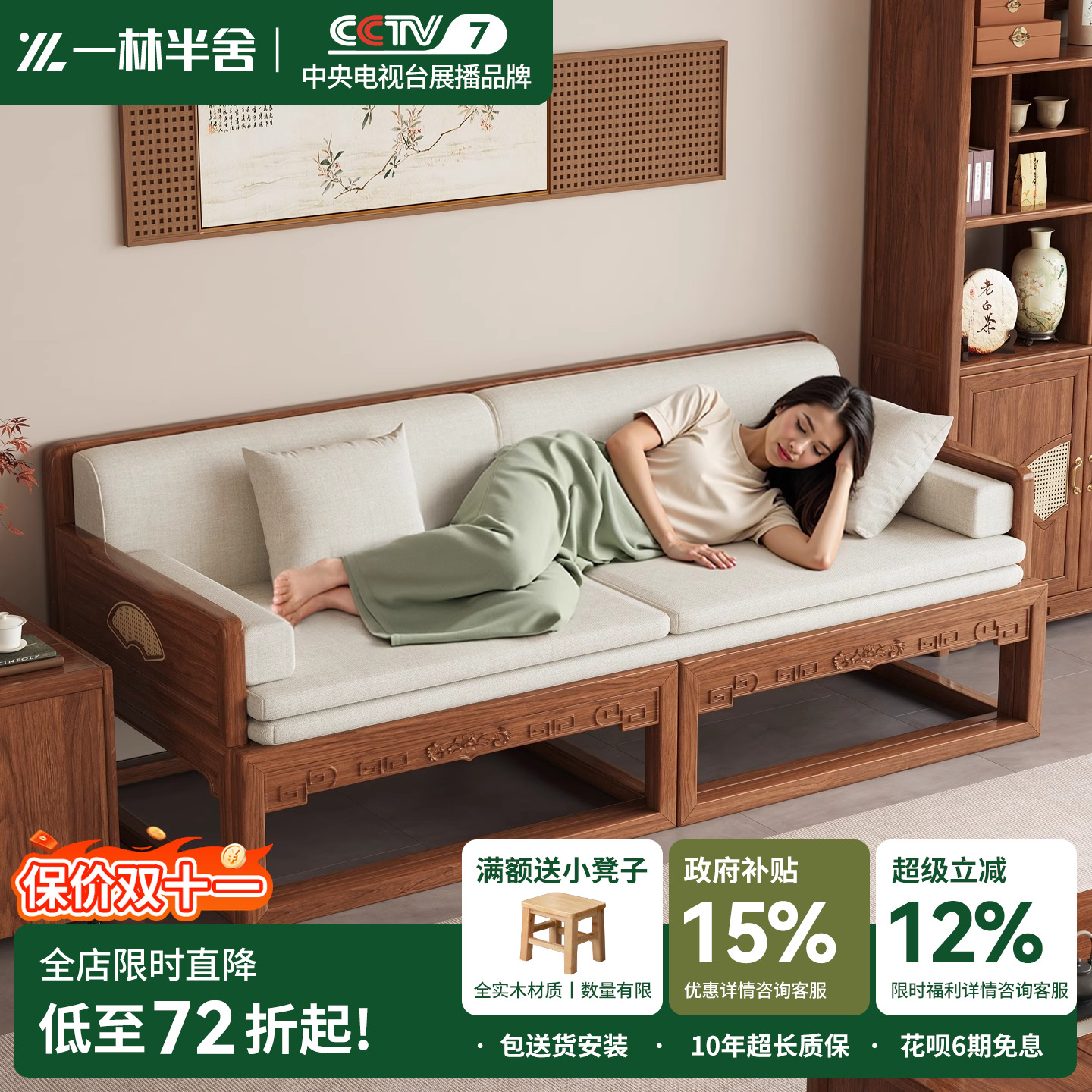 一林半舍新中式老榆木罗汉床禅意卧榻小户型客厅全实木沙发床两用