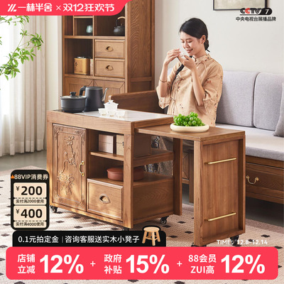 一林半舍新中式实木茶水柜矮款客厅角几沙发实木可移动边几小推车