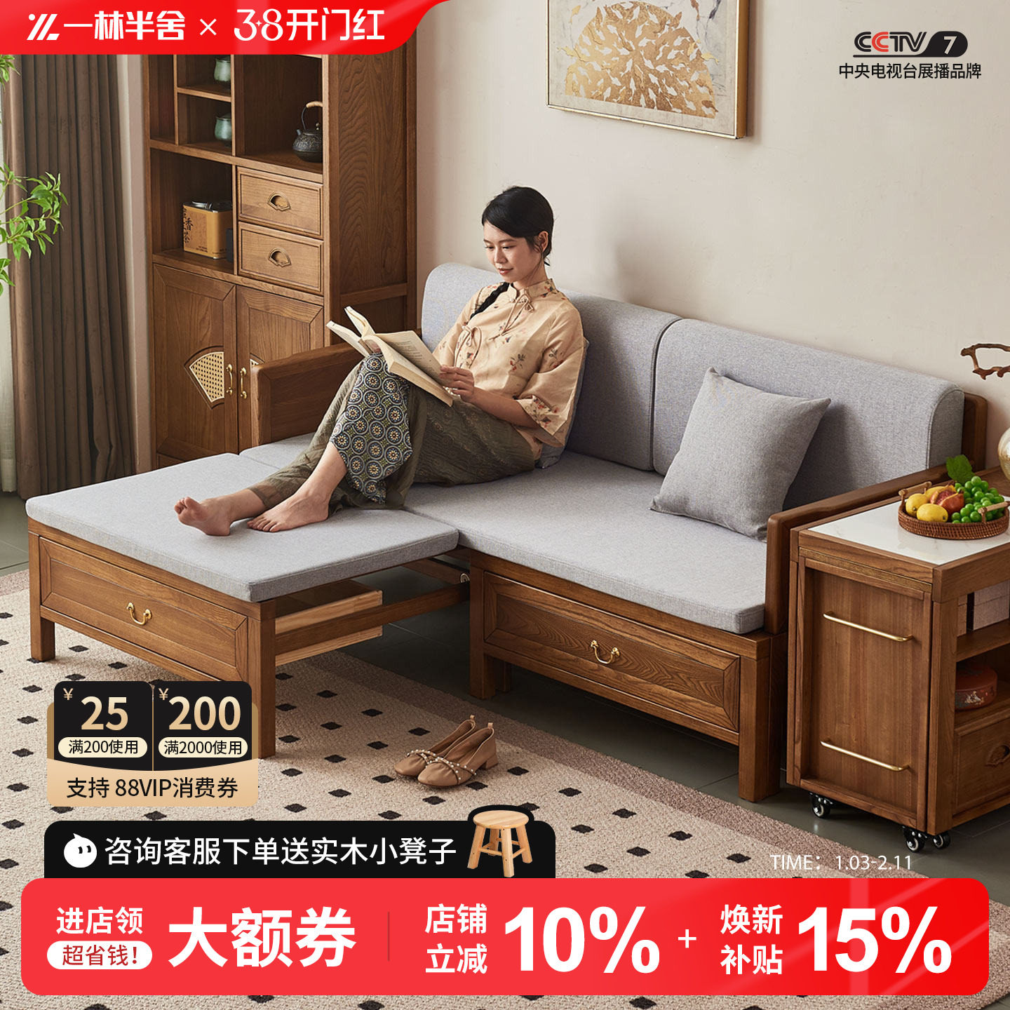 一林半舍新中式榆木实木罗汉床客厅小户型多功能伸缩推拉沙发床