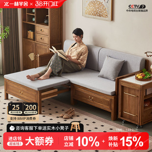 一林半舍新中式榆木实木罗汉床客厅小户型多功能伸缩推拉沙发床
