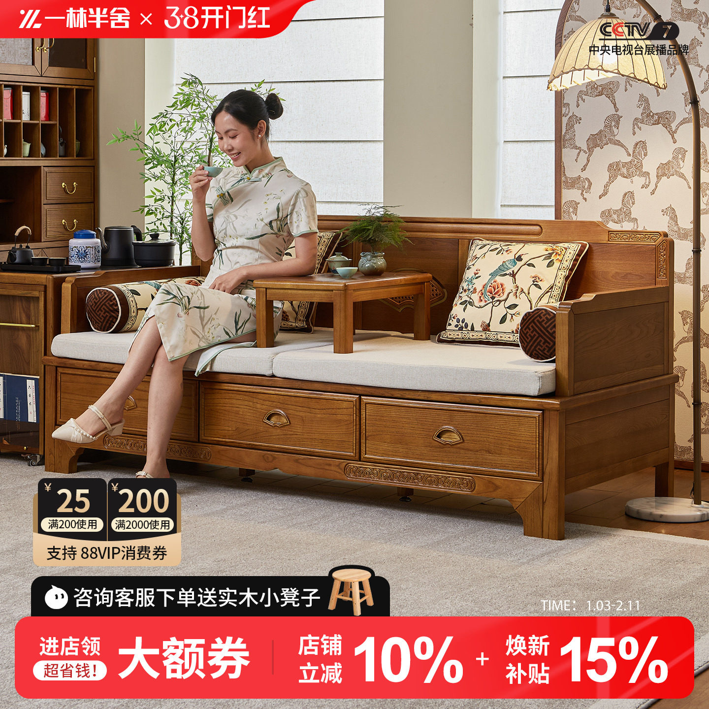 一林半舍新中式罗汉床客厅实木贵妃榻小户型家用罗汉床榆木沙发床