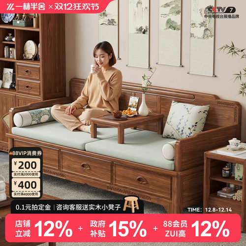 一林半舍新中式全实木推拉床老榆木客厅小户型禅意伸缩推拉罗汉床