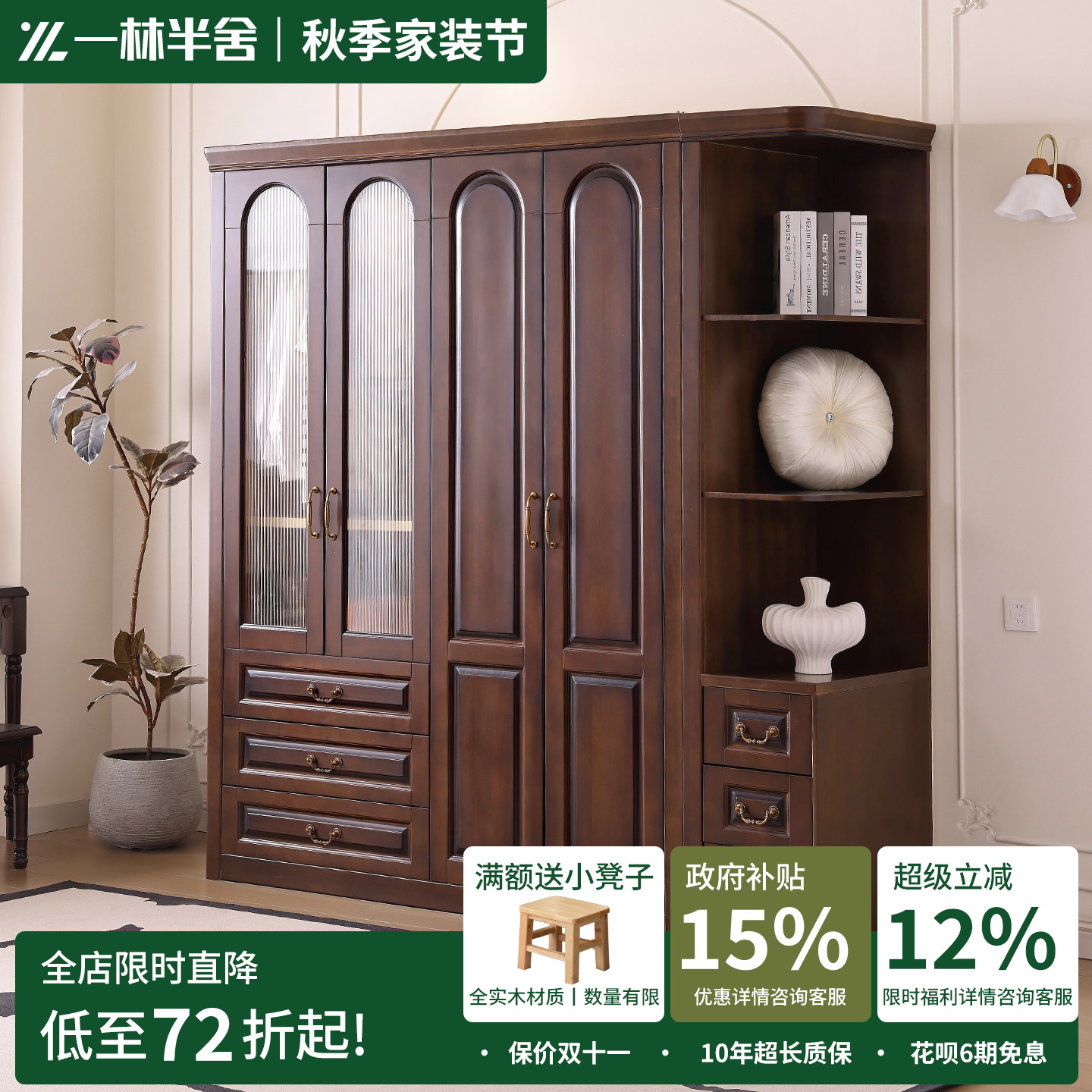 一林半舍新款美式全实木橡木衣柜卧室家用复古储物大衣橱黑胡桃色
