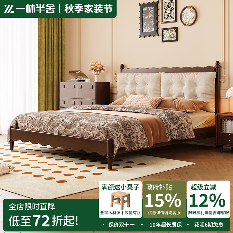 法式中古风复古实木床白蜡木双人主卧大床民宿简约现代床软包婚床