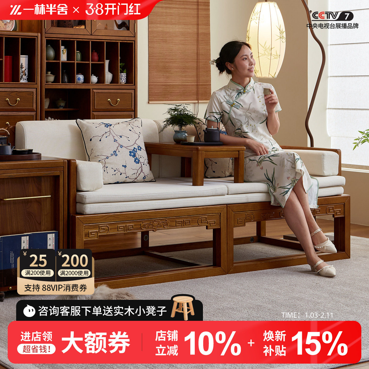 一林半舍2026新款榆木实木沙发床客厅家用小户型仿古罗汉床沙发