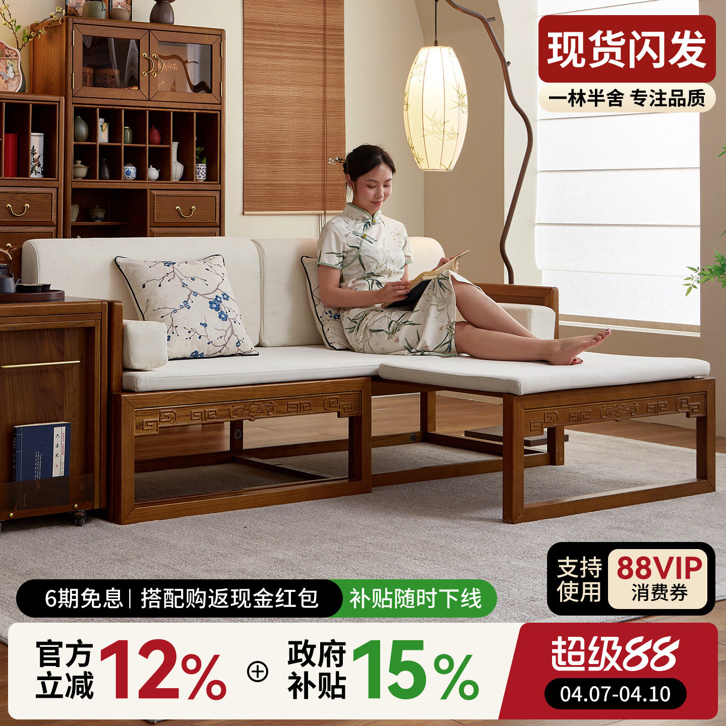 一林半舍新中式榆木实木罗汉床客厅仿古沙发床现代简约禅意贵妃榻