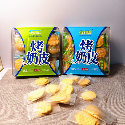 优生冠品150克烤奶皮  内蒙古特产  酥脆奶香小零食