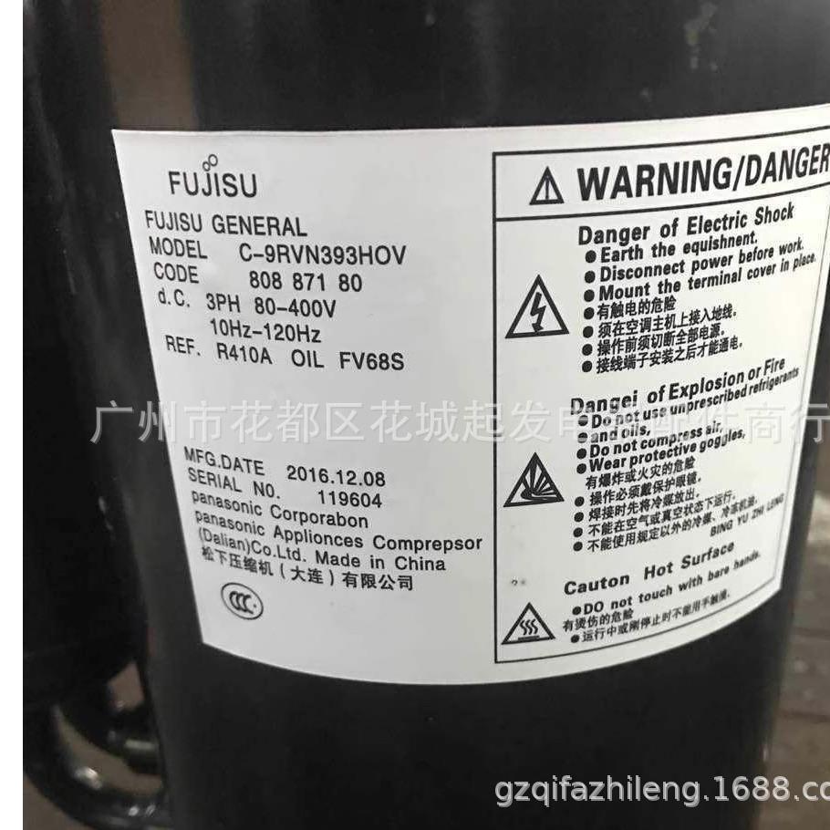 C-9RVN273HOUC-9RVN273HOR全新原装变频中央空调压缩机