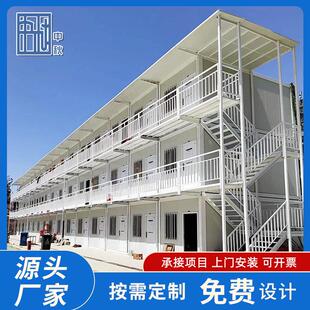 快拼箱房定制移动集装箱房彩钢板活动房集成房屋工地用办公室房子