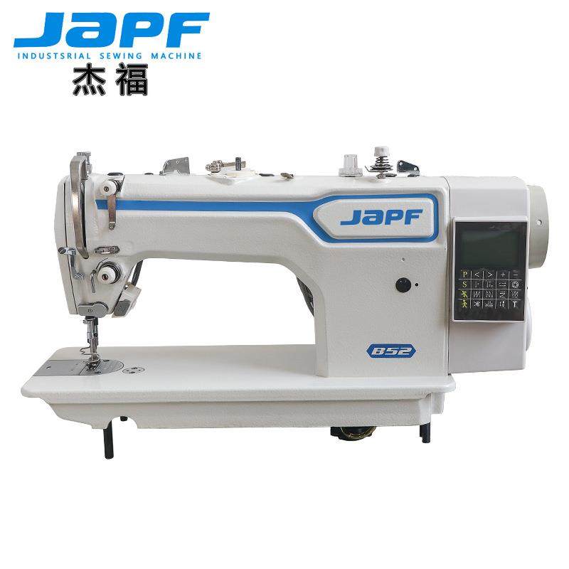 工业缝纫机电脑花样平缝机超静音倒缝自动剪线全自动一体机,办公设备/耗材/相关服务,包装机,淘宝优惠券,粉丝福利购,淘宝优惠卷
