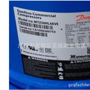 MT56HL4BVE MTZ56HL4AVE MTZ56HL4BV 全新美优乐低温压 缩