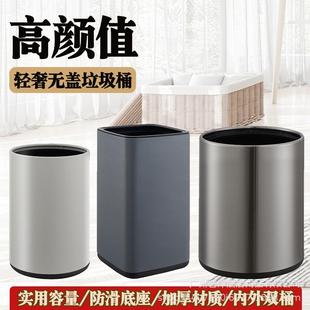 无盖垃圾桶家用客厅厨房大容量卧室办公室轻奢高档高颜值 2024新款