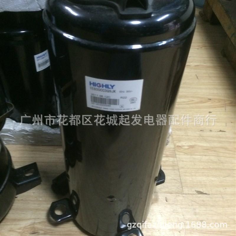TE680SC3Q9RKA 全新原装5HP匹空调 空气能热泵压缩机制冷压缩