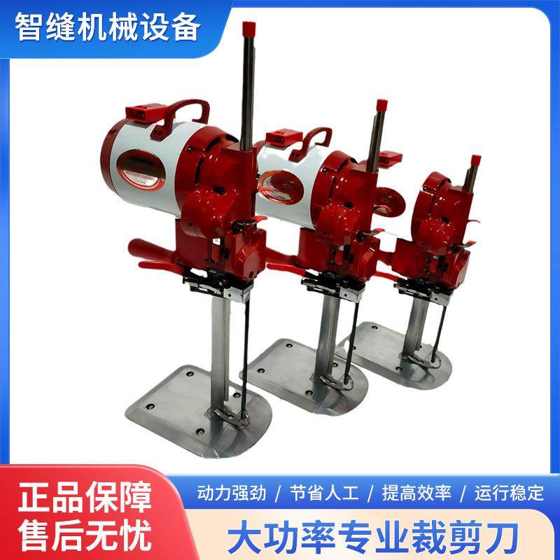 批发吃厚大功率专业裁剪刀电脑伺服调速电机液晶显示切布机断布机,办公设备/耗材/相关服务,包装机,淘宝优惠券,粉丝福利购,淘宝优惠卷