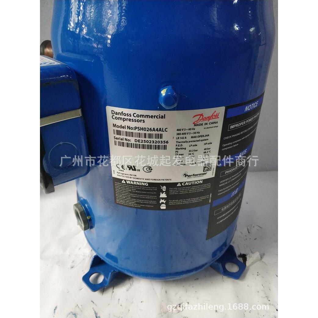 PSH026A4ALC PSH034A4ALC 百福马制冷压缩机R410A