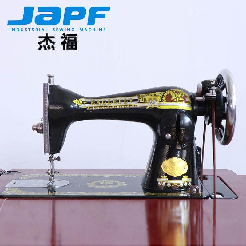 缝纫机老式家用型缝纫机脚踏式2-1缝纫机出口专供厂家直销,办公设备/耗材/相关服务,包装机,淘宝优惠券,粉丝福利购,淘宝优惠卷