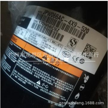 JPV066AC-4X9-520 JPW066AC-4X9-520全新原装空调压缩机