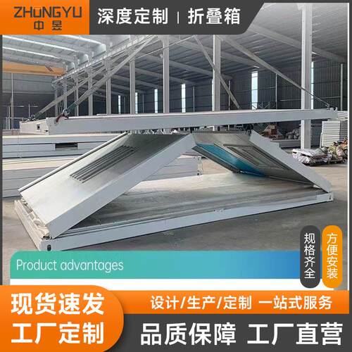 折叠箱房Z型移动折叠房 集装箱房源头厂家适用工地项目部办公室