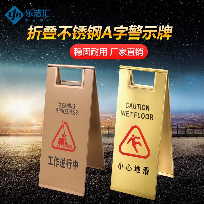 不锈钢立牌展示牌牌支架指示牌告示牌展示架安全警示牌交通标识牌