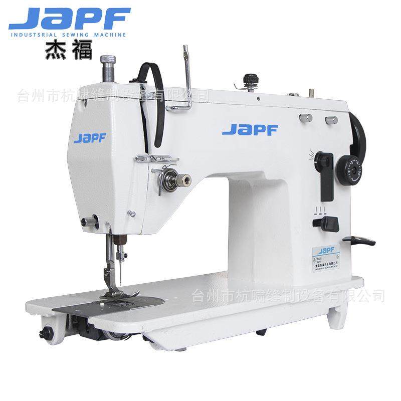 工业20U曲折缝缝纫机一步两点人字车花样机工厂直销售后无忧,办公设备/耗材/相关服务,包装机,淘宝优惠券,粉丝福利购,淘宝优惠卷