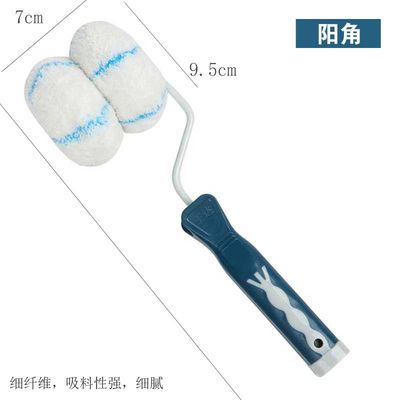 阴阳角滚筒刷墙角修边乳胶漆油漆艺术漆内外角装修细毛刷施工工具