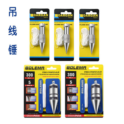 易力友外贸产品厂家直销