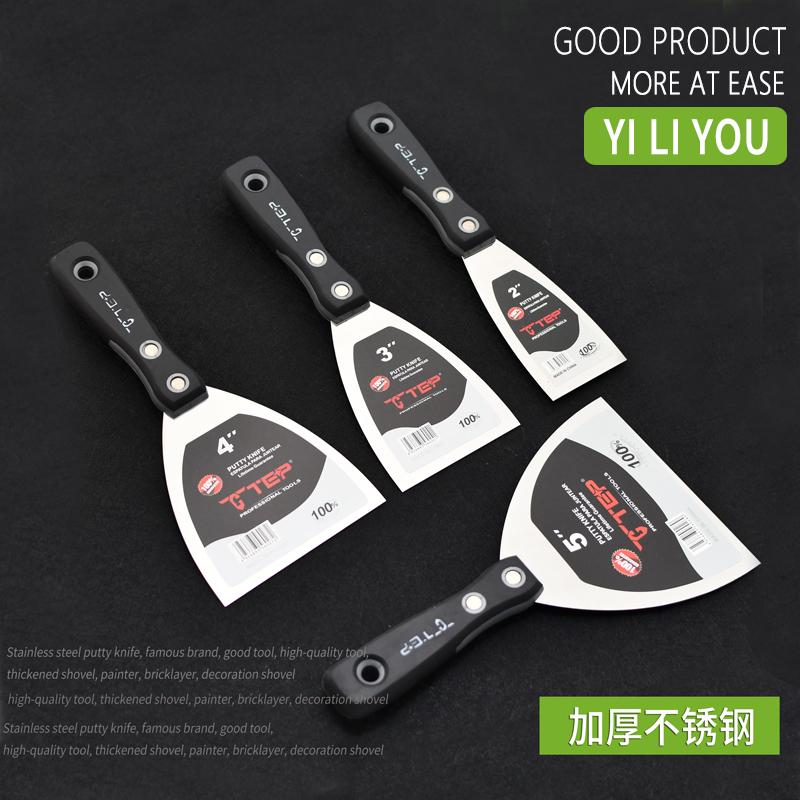 易力友加厚不锈钢厂家直销