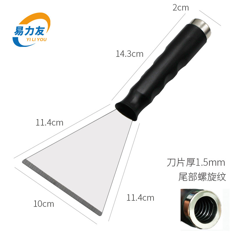 铲刀清洁刀加厚开刃不锈钢油灰刀厨房装修保洁工具铲墙皮地板铲子