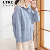 中年女士2025秋装 减龄上衣 连帽外套洋气高贵中老年女装 大码 开衫