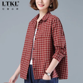 妈妈春秋装 品牌小衫 长袖 2025新款 衬衫 中老年妇女上衣洋气高贵衬衣