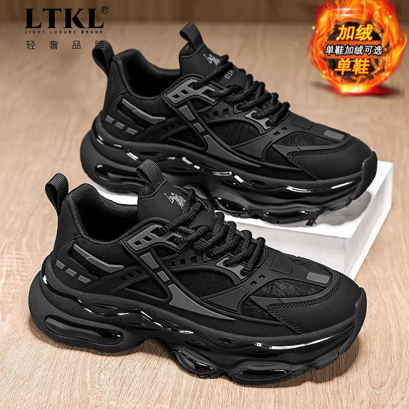 轻奢老爹鞋男鞋2026新款秋冬季加绒棉鞋防滑百搭男士休闲运动鞋,流行男鞋,老爹鞋,淘宝优惠券,粉丝福利购,淘宝优惠卷
