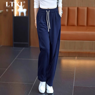 藏蓝色高档阔腿运动裤女香蕉裤2024年秋季新款宽松垂感窄版直筒裤