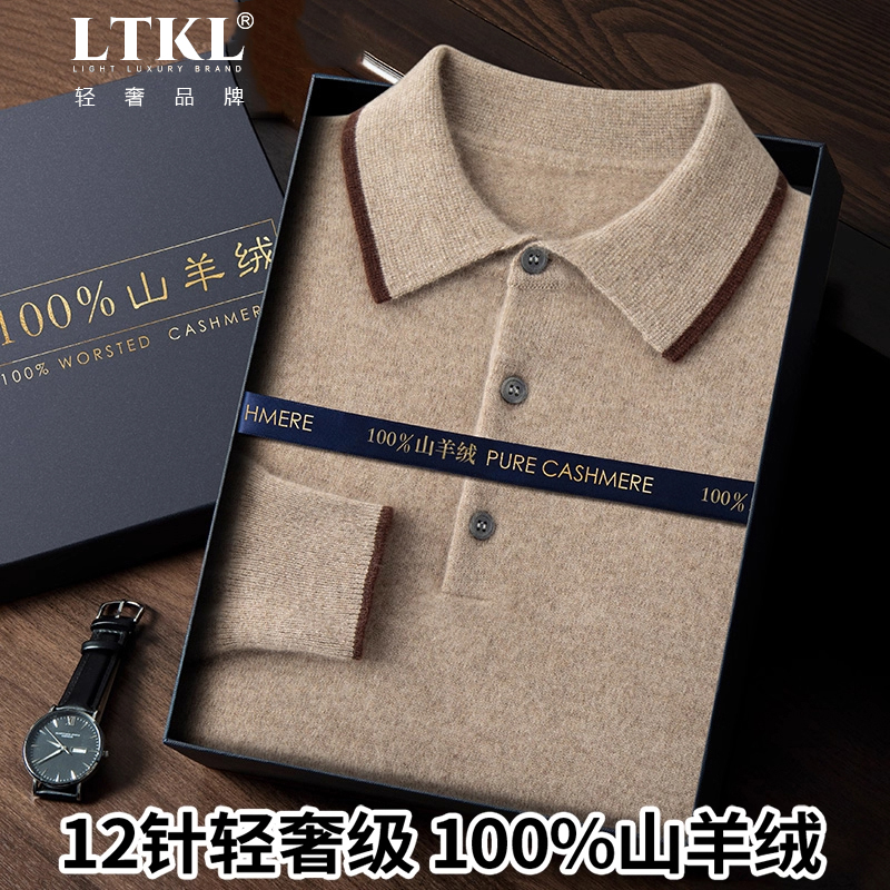 100%纯山羊绒衫男polo衫秋冬新款